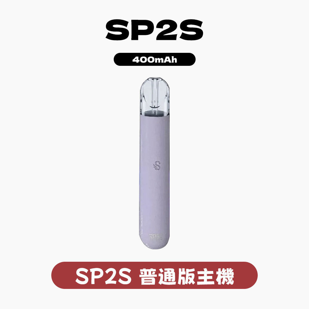 SP2S 思博瑞一代通用主機