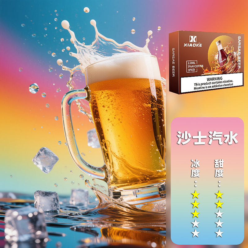 XIAOKE 梟客五代煙彈【購買5盒贈送1隻五代主機(顏色隨機)】