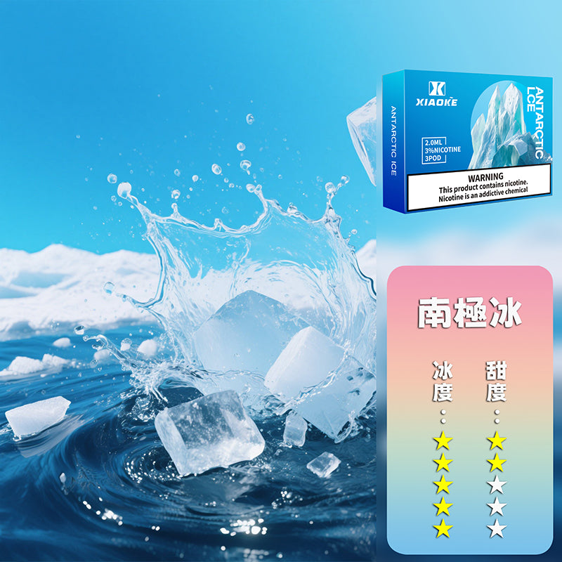 XIAOKE 梟客五代煙彈【購買5盒贈送1隻五代主機(顏色隨機)】