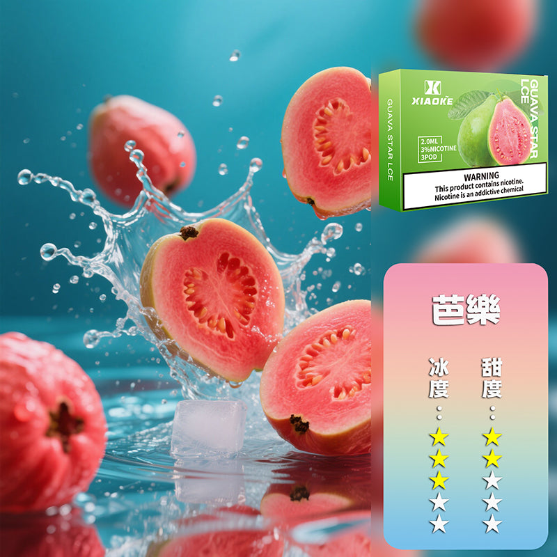 XIAOKE 梟客五代煙彈【購買5盒贈送1隻五代主機(顏色隨機)】