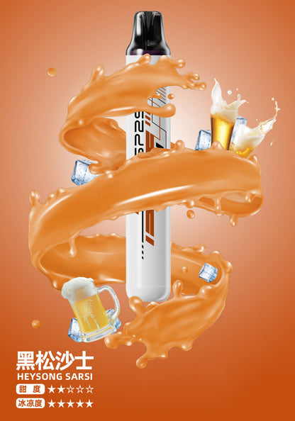 SP2S 拋棄式一次性5000口【免充電款】