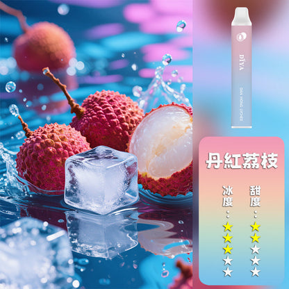 DIYA  叮啞 抛棄式 7500口