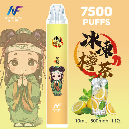 INF 拋棄式 鬼滅之刃7500口