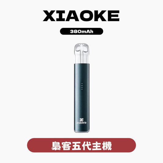 XIAOKE 梟客五代主機