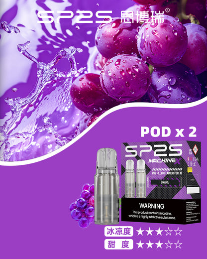 SP2S MAX專用煙彈【購買5盒贈送1隻SP2S ALPHA主機(顏色隨機）】