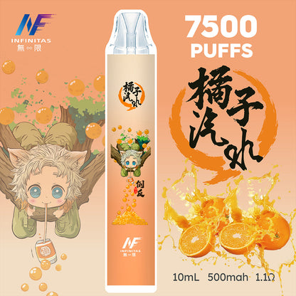 INF 拋棄式 鬼滅之刃7500口