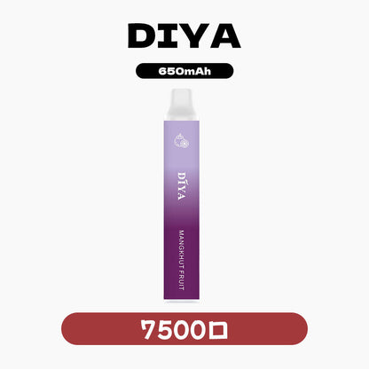 DIYA  叮啞 抛棄式 7500口