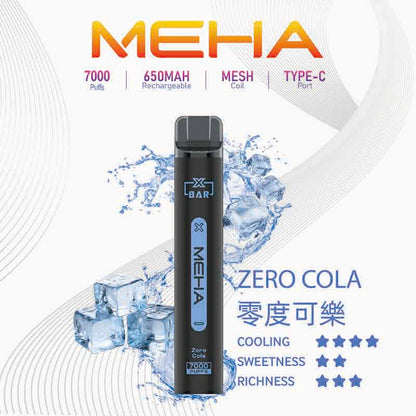 MEHA XBAR 拋棄式 7000口小黑條