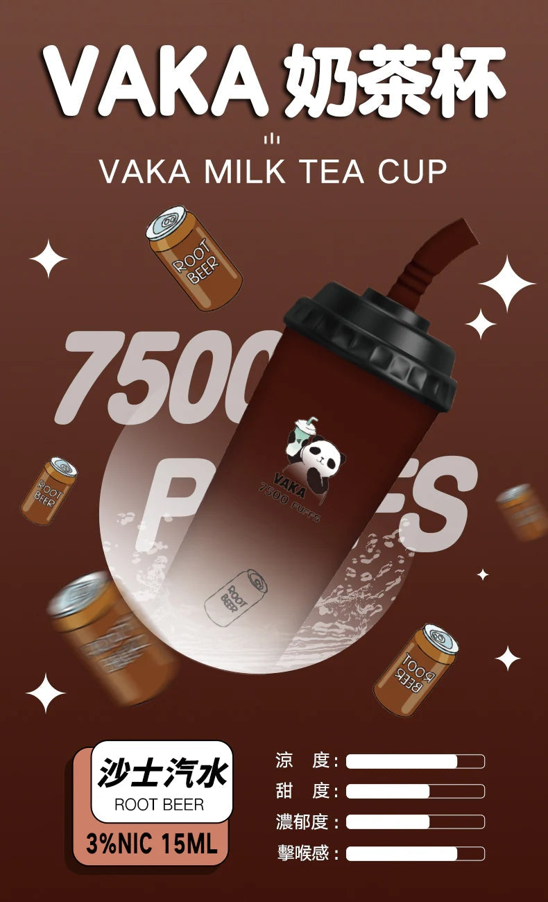 VAKA  抛棄式 7500口 （hp2)