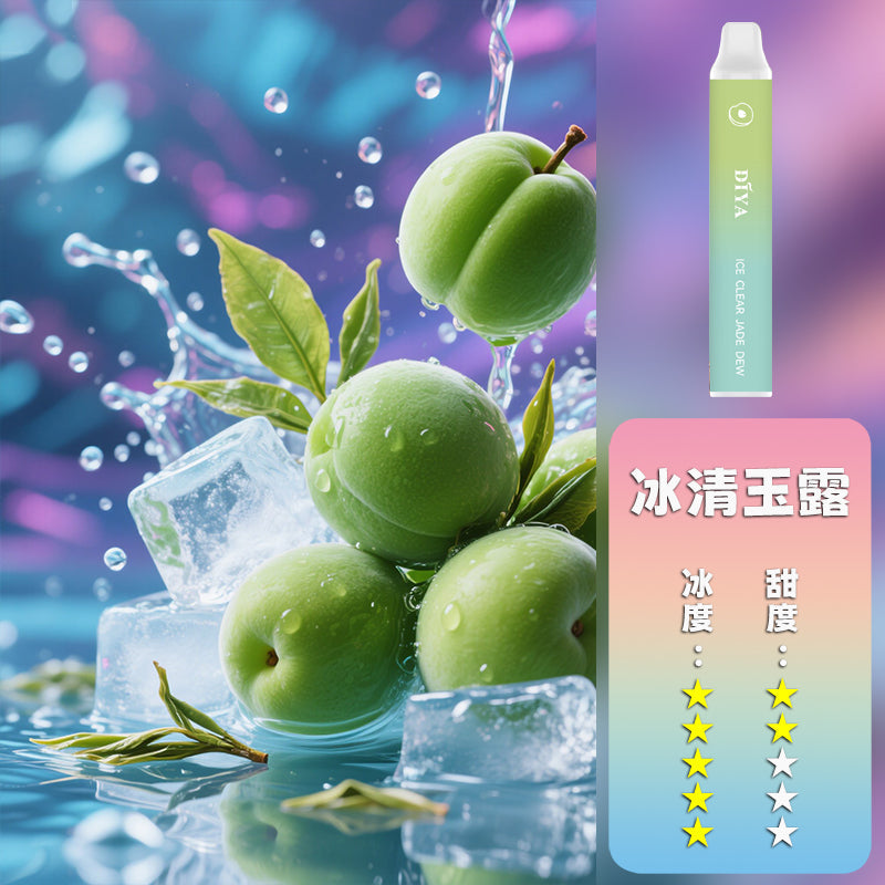 DIYA  叮啞 抛棄式 7500口