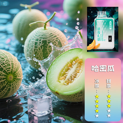 SP2S拋棄式 9000口