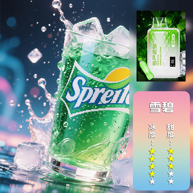 SP2S拋棄式 9000口