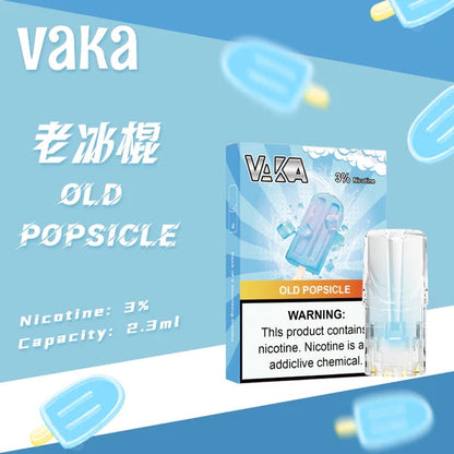 VAKA 一代發光煙彈 （hp2)【訂購六盒煙彈送一盒 / 訂購八盒送一隻主機（隨機顏色）】